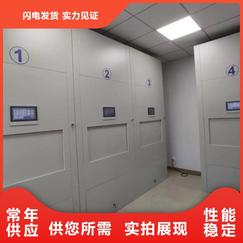 公司欢迎您【泽信】密集书柜