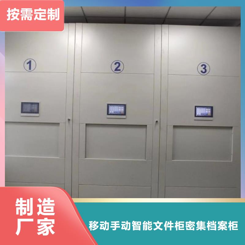 档案密集架生产厂家支持定制