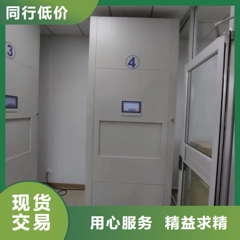 产品问题的原理和解决【泽信】档案库房移动密集柜