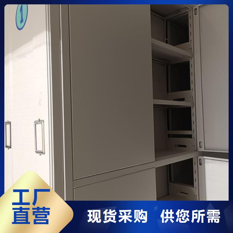 实地验厂【泽信】手摇密集活动柜