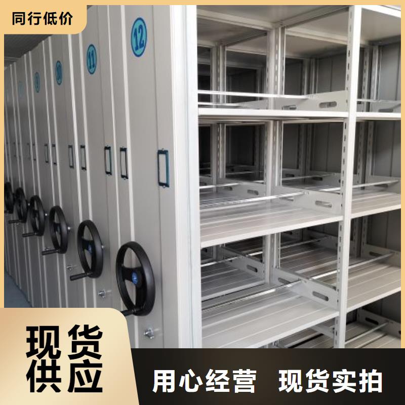 公司欢迎您【泽信】密集书柜