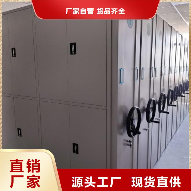 平等互利【泽信】屯昌县方向盘型密集柜