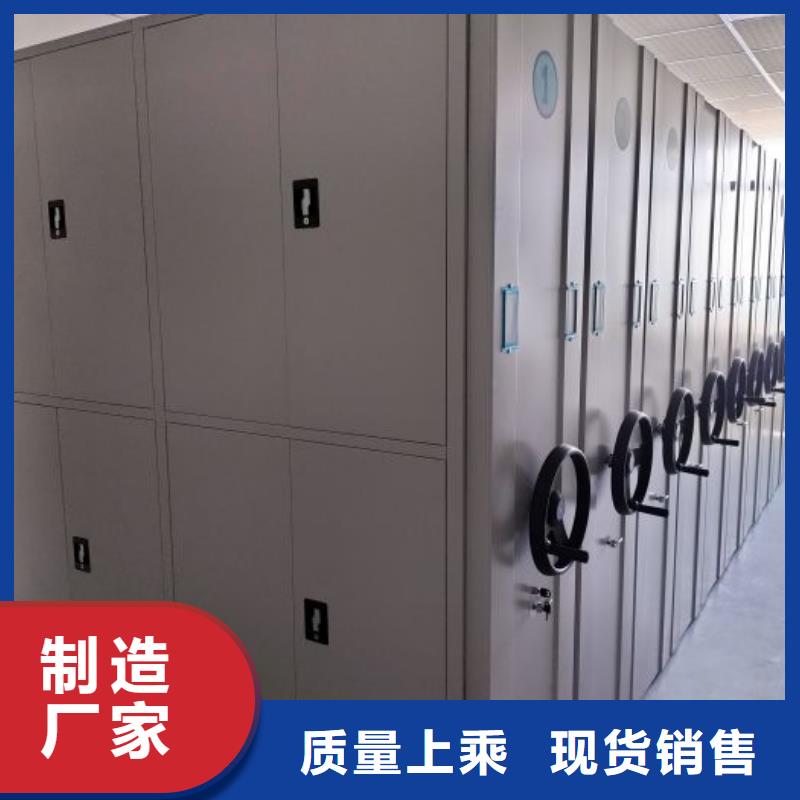 十年质保【泽信】档案资料密集柜