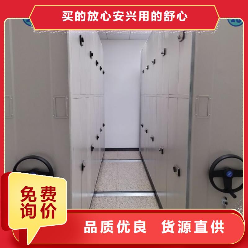 诚信营销【泽信】箱体式密集架