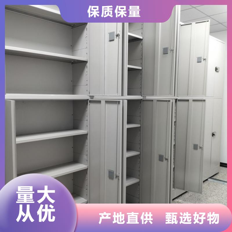 公司地址【泽信】综合档案管理密集柜