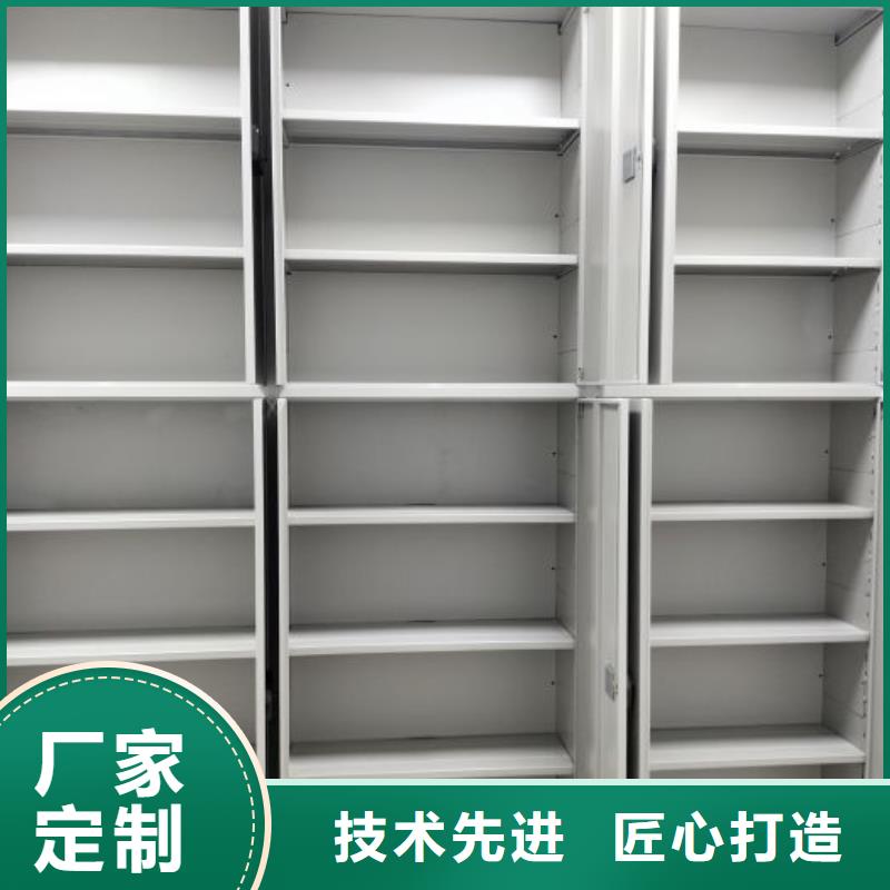 放心满意【泽信】道轨式移动密集架