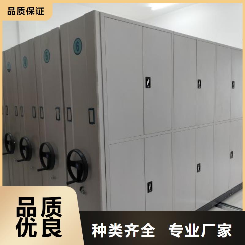 共享双赢【泽信】档案移动密集架