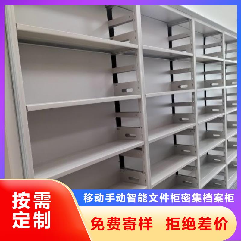 厂家发挥价值的策略与方案【泽信】存放档案密集柜