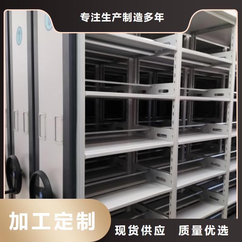 手摇档案密集架_省心省钱