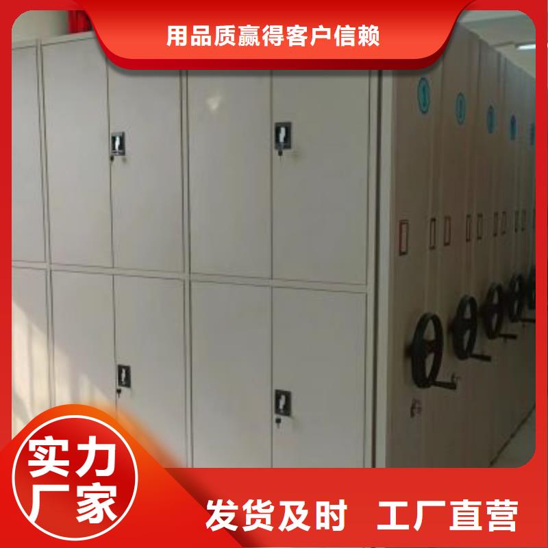 出厂拿货价【泽信】智能电表库密集架