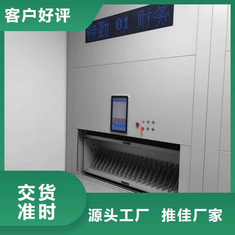 和谐创造【泽信】电表密集架