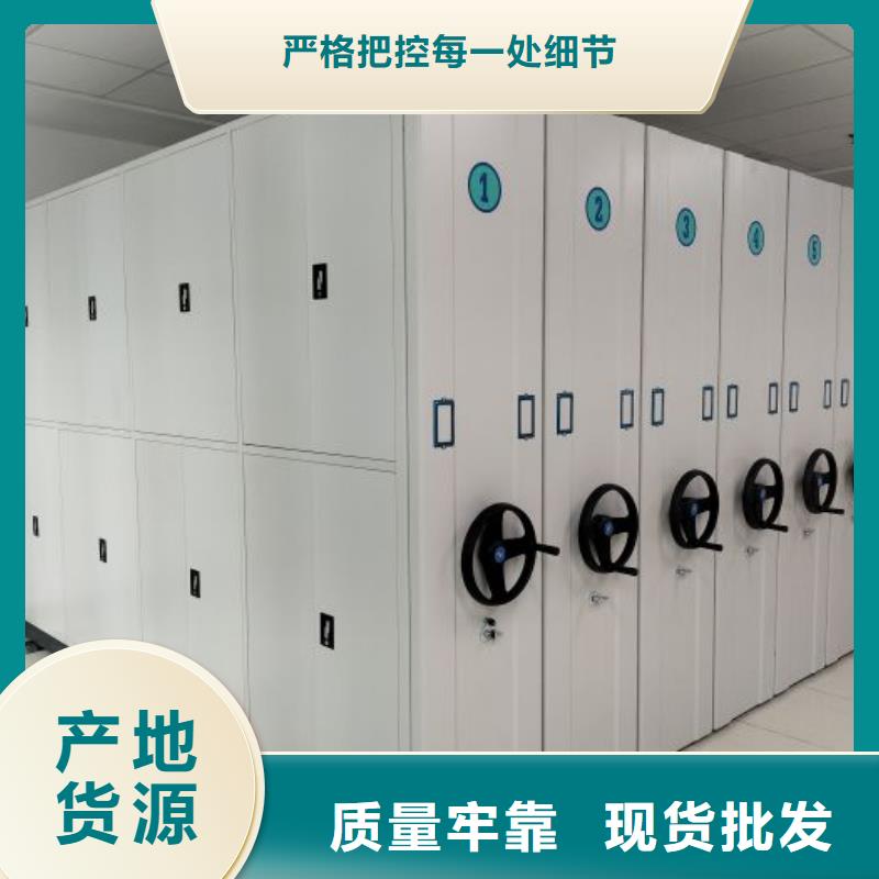 各类产品的不同点【泽信】档案柜密集架
