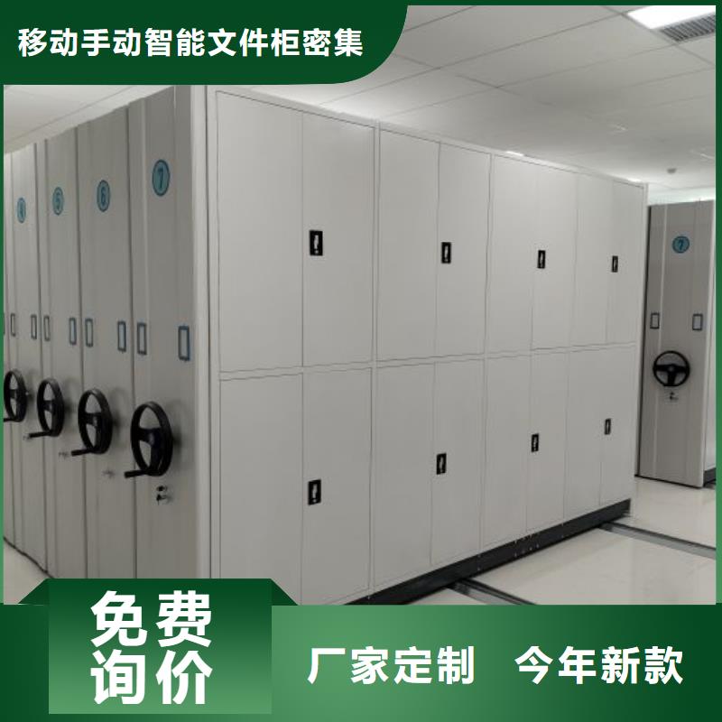 优质的电动智能档案柜供货商