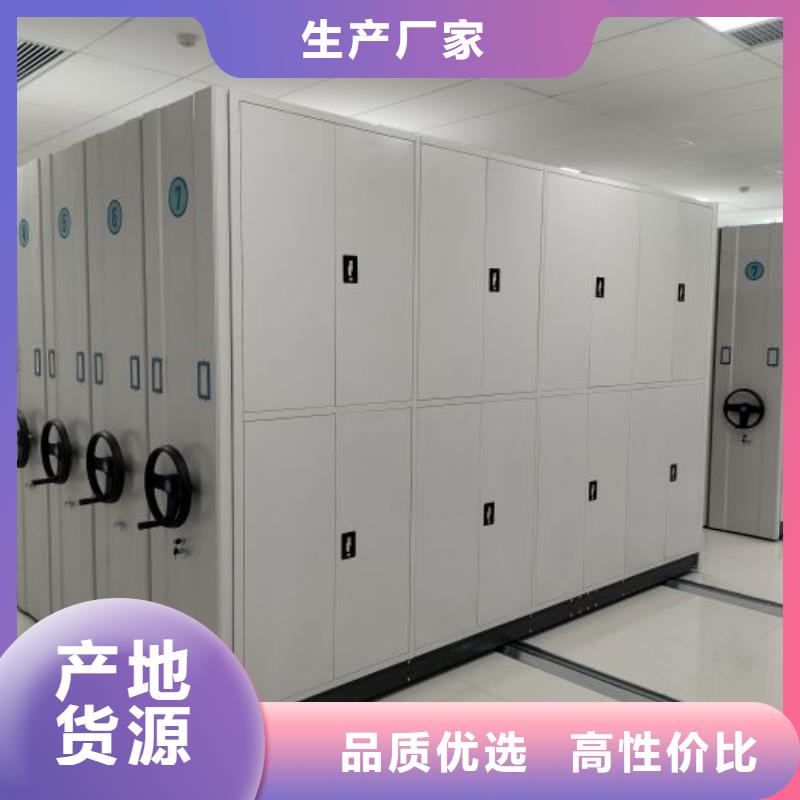 各类产品的不同点【泽信】档案柜密集架
