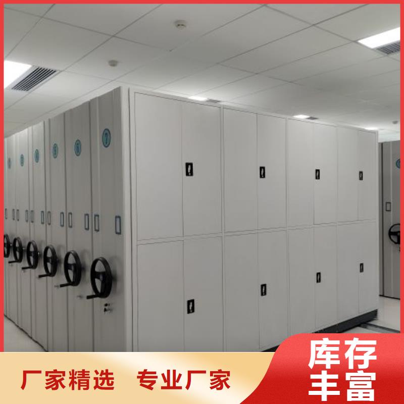 共享双赢【泽信】档案移动密集架