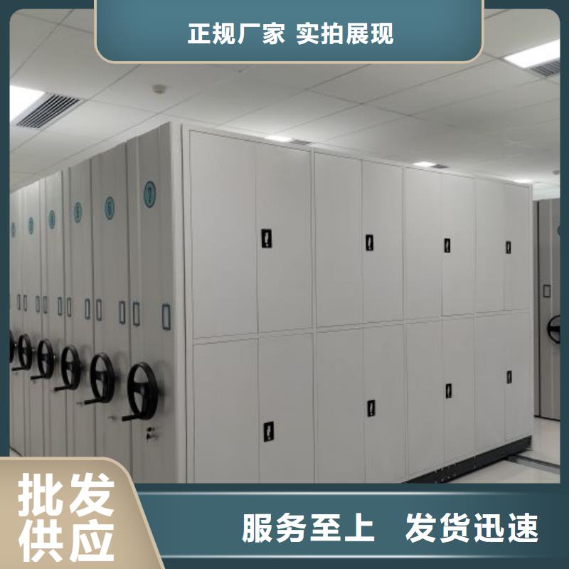 手摇档案密集架_省心省钱