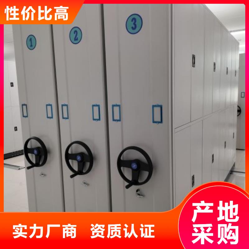 和谐创造【泽信】电表密集架