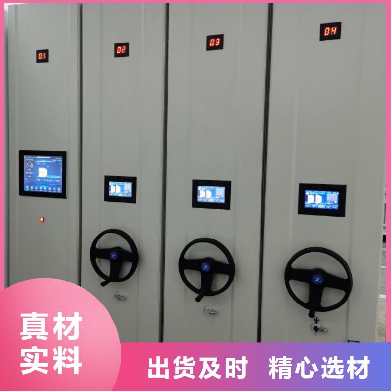 和谐创造【泽信】电表密集架