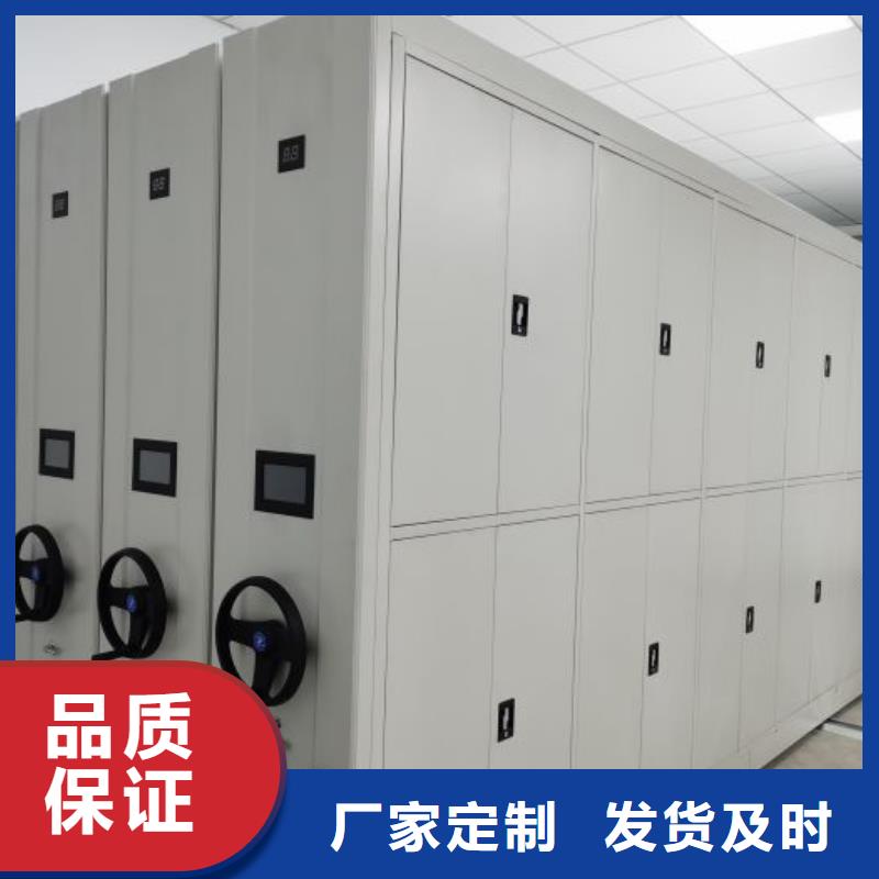 手摇档案密集架_省心省钱