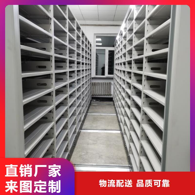 手摇档案密集架_省心省钱