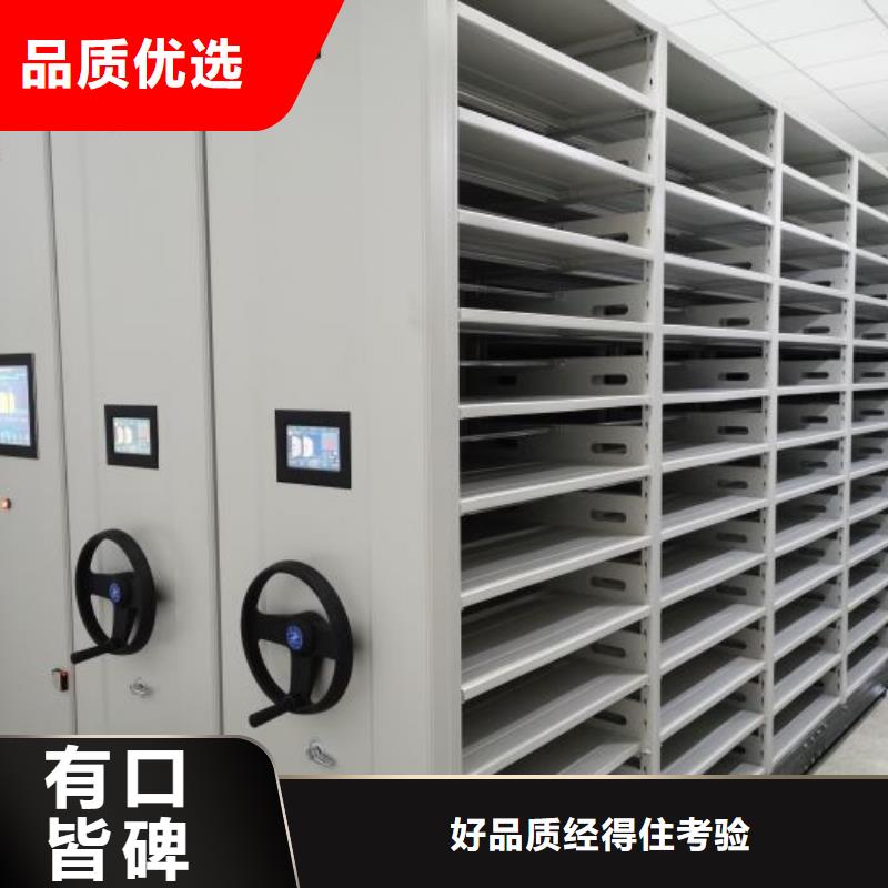 出厂拿货价【泽信】智能电表库密集架