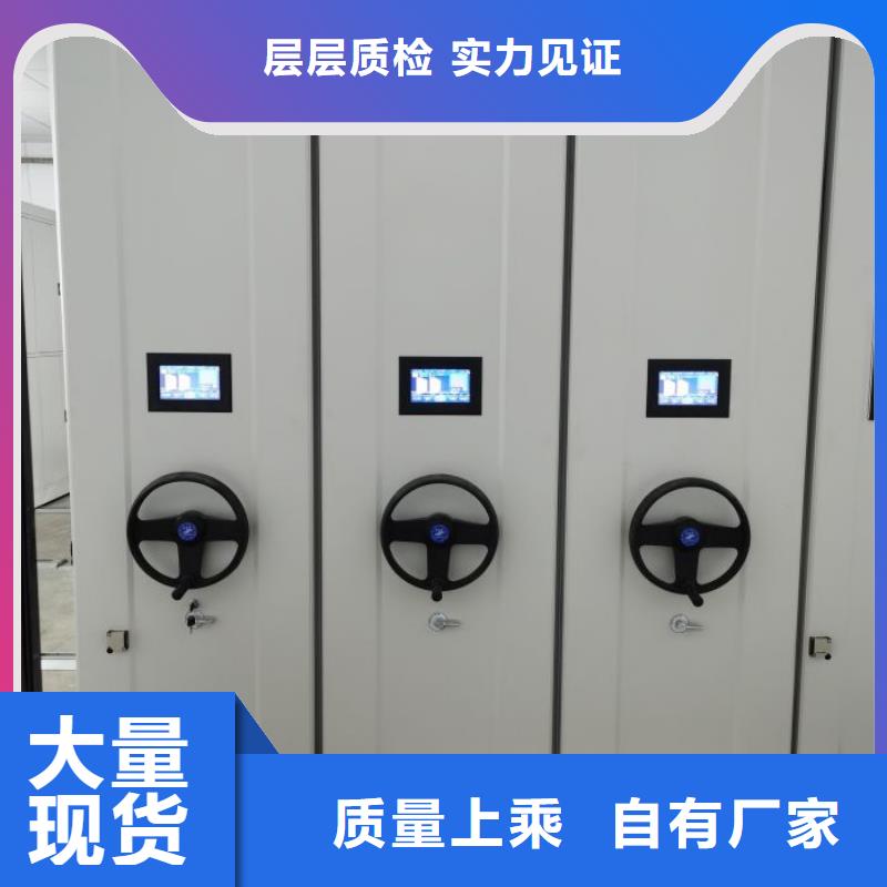 共享双赢【泽信】档案移动密集架