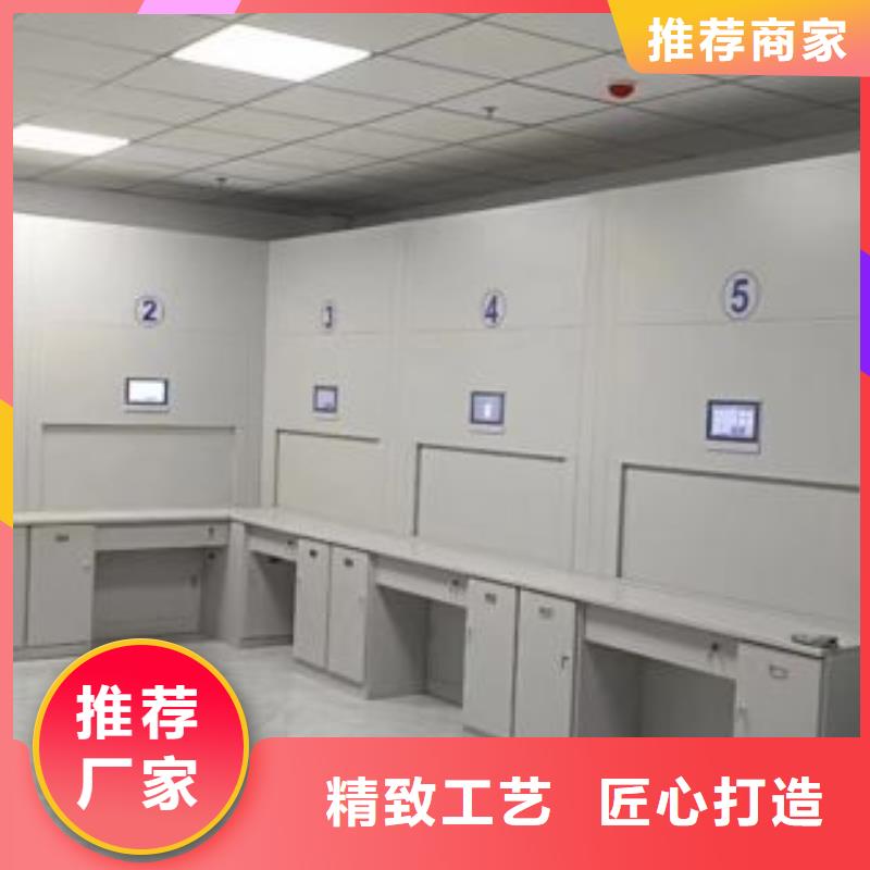 和谐创造【泽信】电表密集架