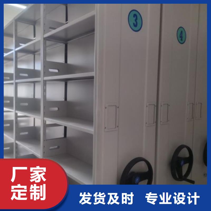 共享双赢【泽信】档案移动密集架