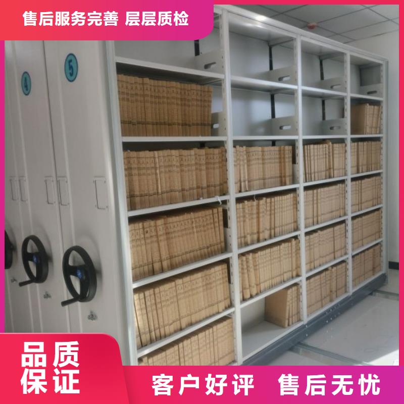 #机械式密集柜#欢迎访问