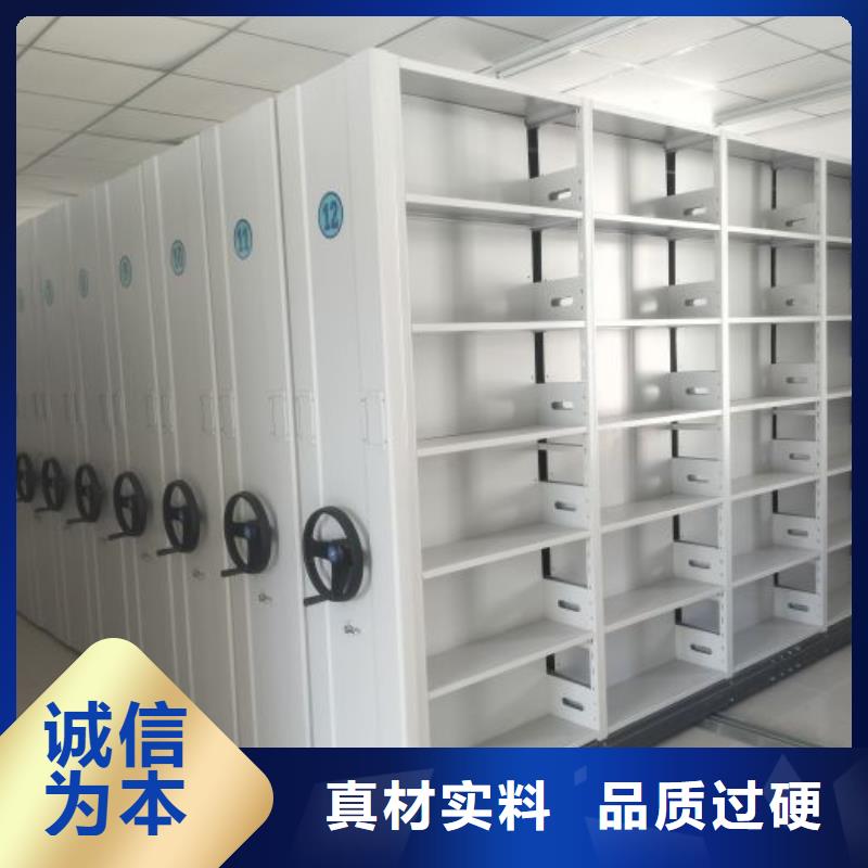 共享双赢【泽信】档案移动密集架