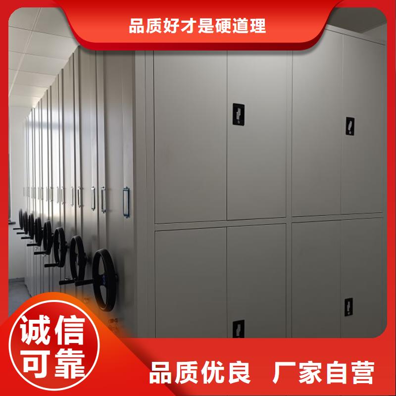 共享双赢【泽信】档案移动密集架
