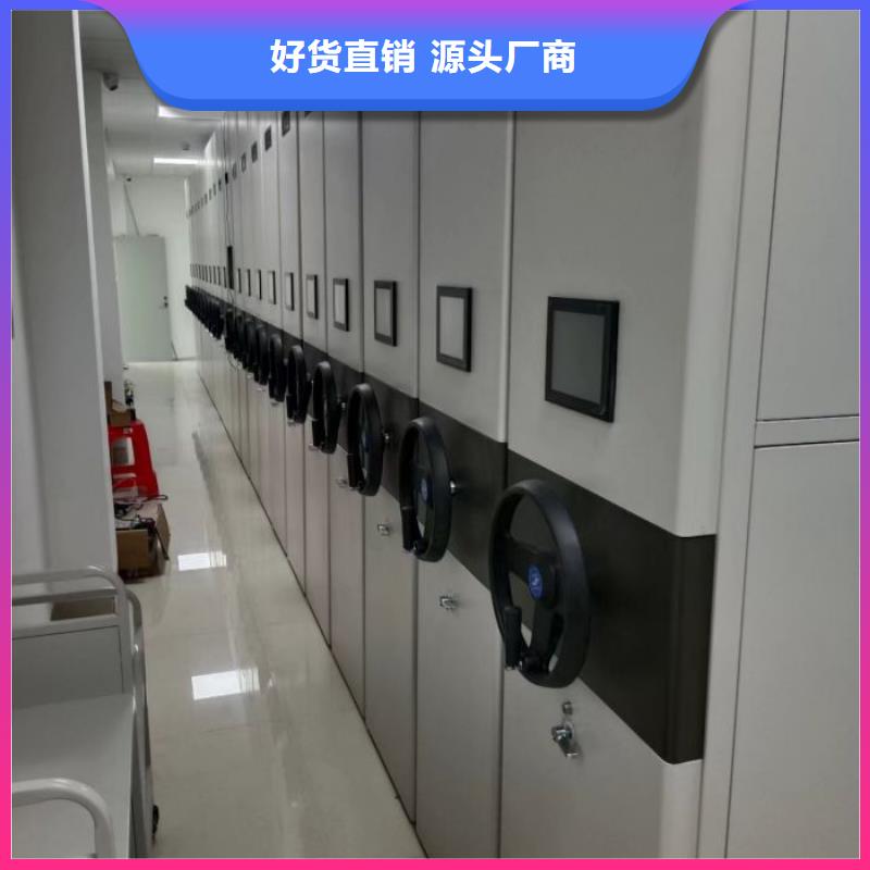 共享双赢【泽信】档案移动密集架