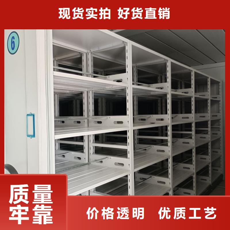 实地验厂【泽信】档案室用智能型密集架