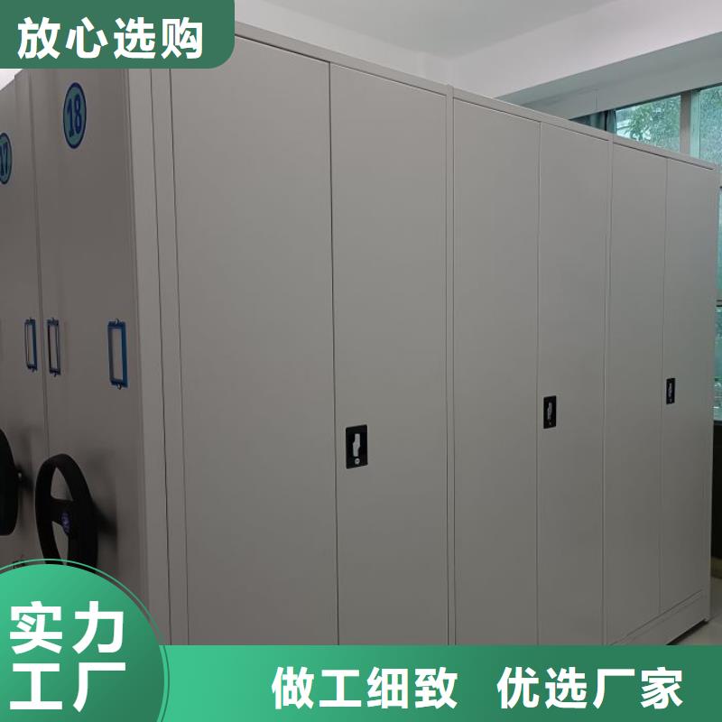 新的满意【泽信】移动文件柜