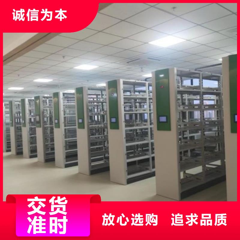 厂家要重视度的塑造【泽信】自动选层档案柜