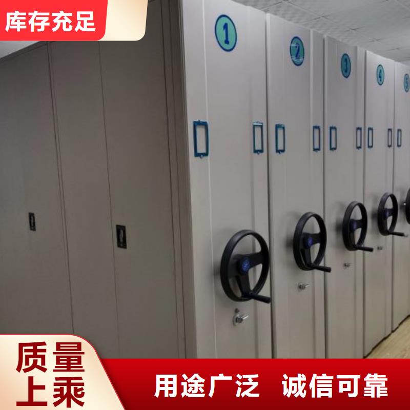 和谐创造【泽信】电表密集架
