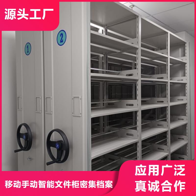 共享双赢【泽信】档案移动密集架