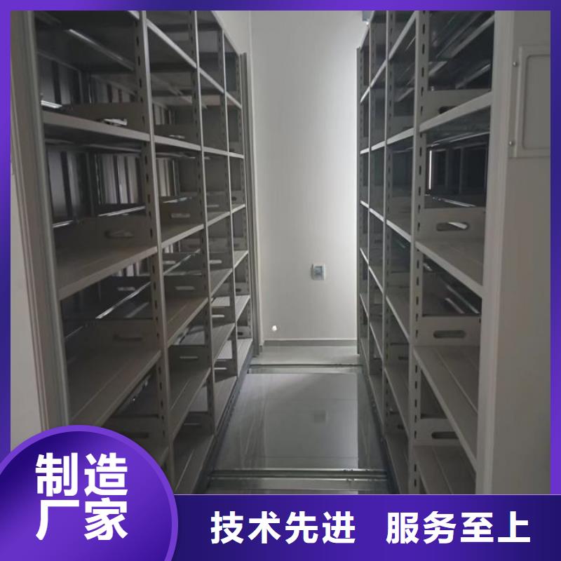 共享双赢【泽信】档案移动密集架