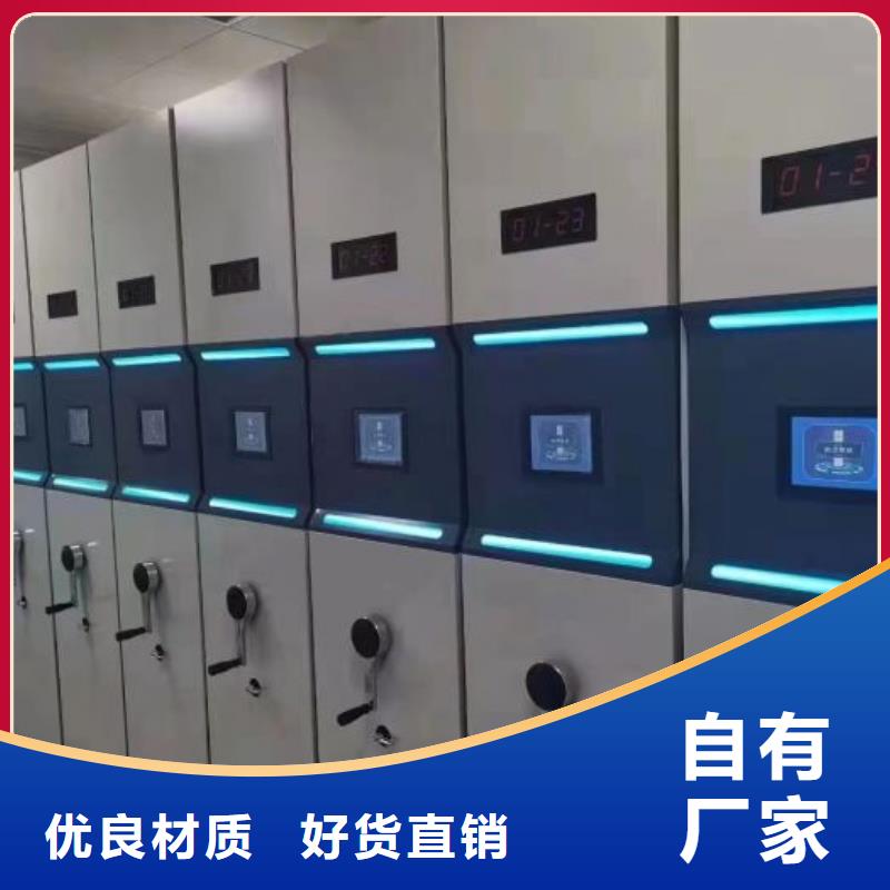 共享双赢【泽信】档案移动密集架