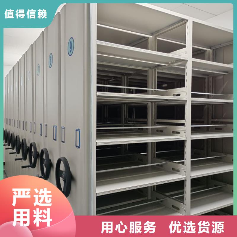 共享双赢【泽信】档案移动密集架