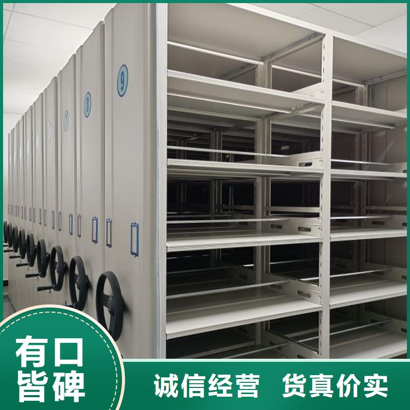 各类产品的不同点【泽信】档案柜密集架
