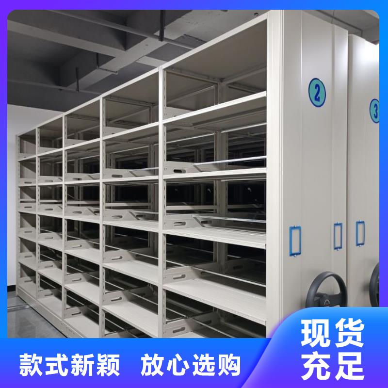共享双赢【泽信】档案移动密集架