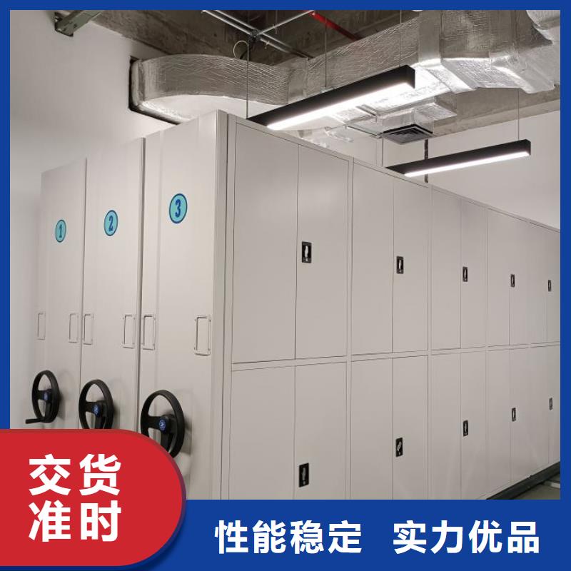 共享双赢【泽信】档案移动密集架