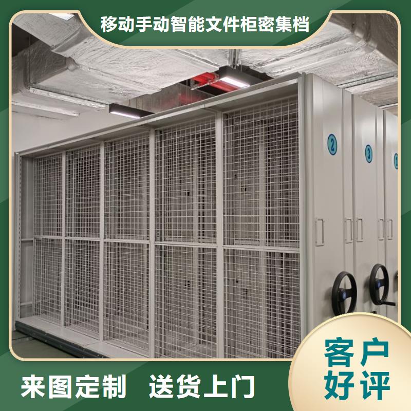 新的满意【泽信】移动文件柜