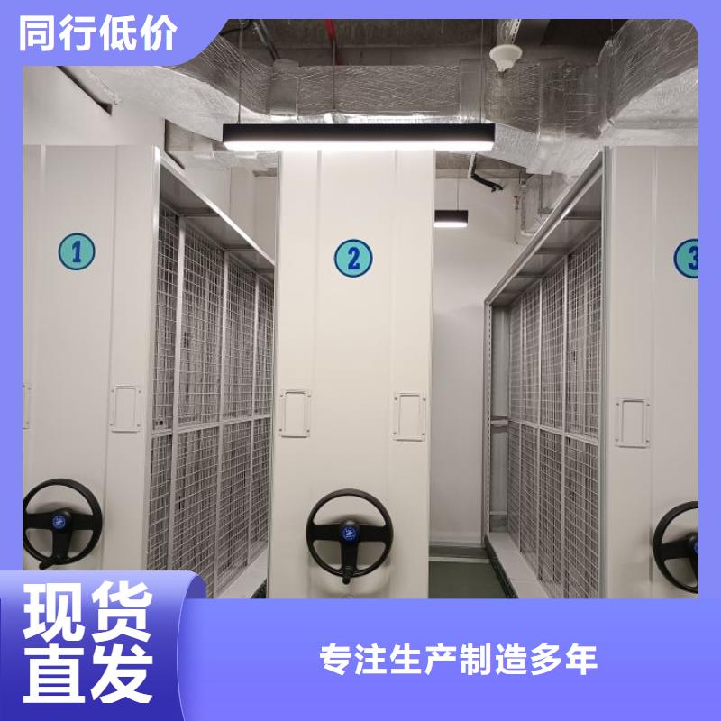 共享双赢【泽信】档案移动密集架