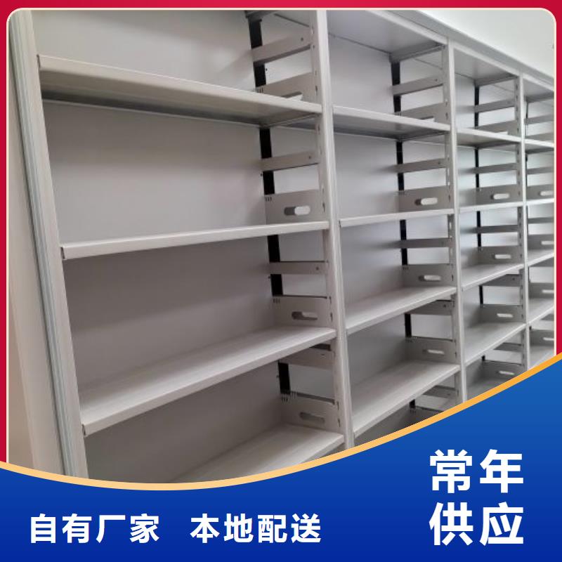 网上专卖【泽信】城建档案管理密集架