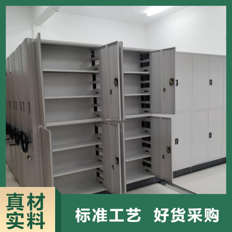 放心消费【泽信】移动密集资料柜