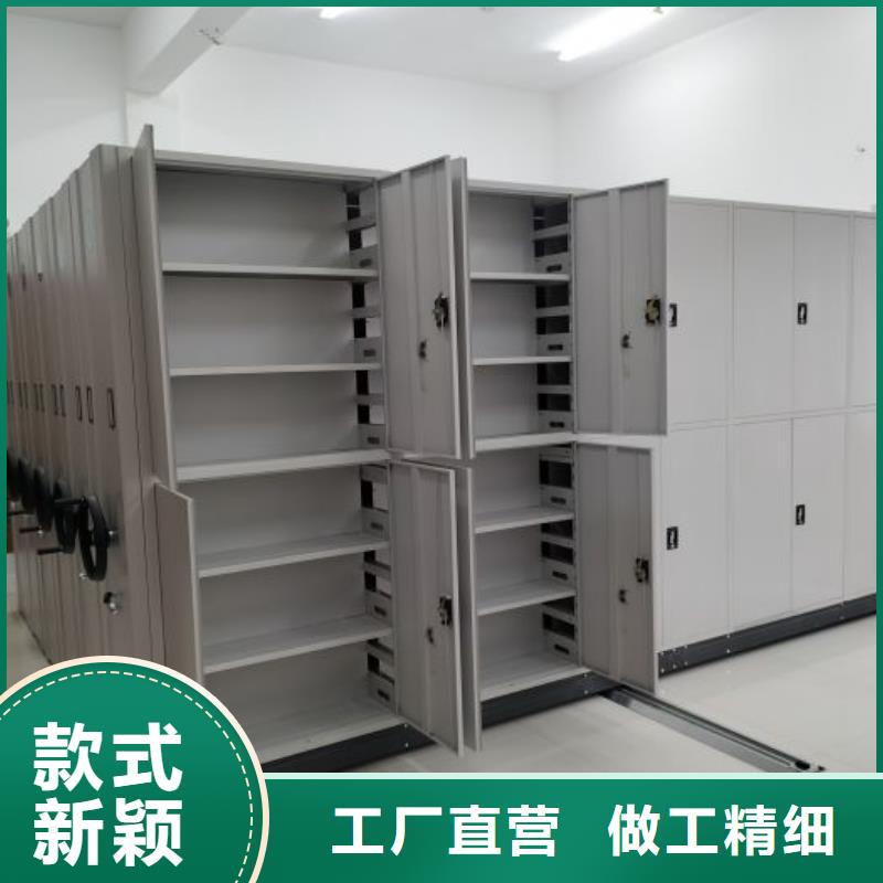 规格全的档案室用移动密集柜供应商