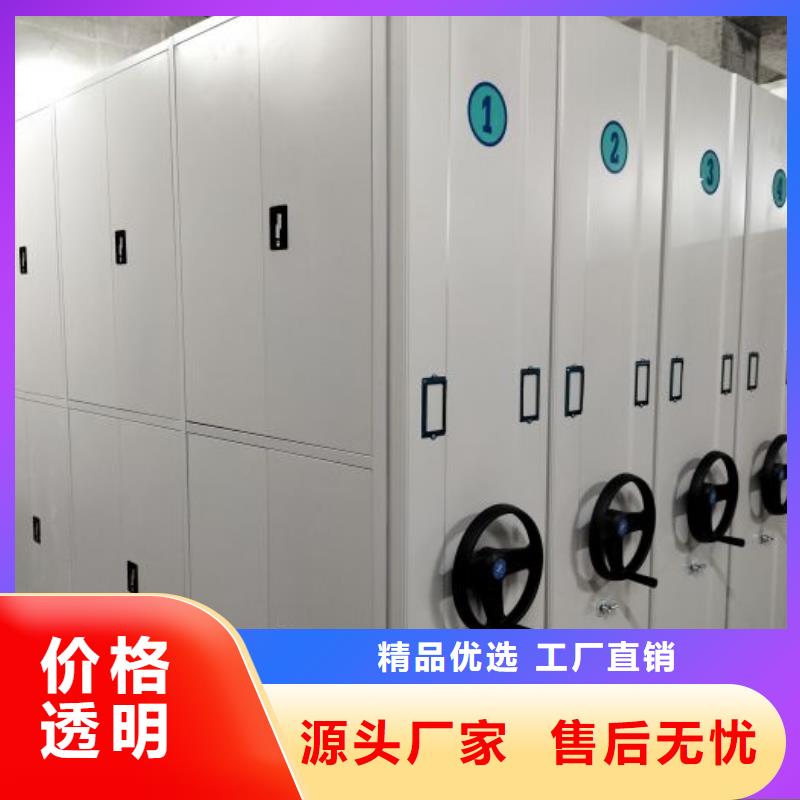 市场报价【泽信】移动密集铁柜
