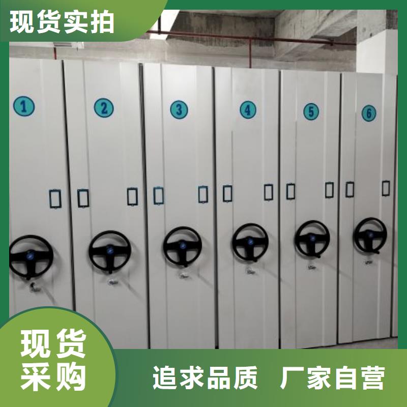 市场报价【泽信】移动密集铁柜